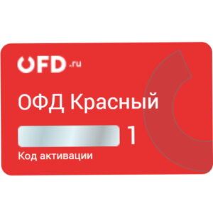 Код активации OFD.ru на 1 день